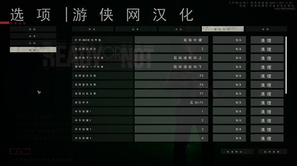 《嚴陣以待》圖文攻略:單人遊戲+連網模式+全武器+全裝備+全地圖+全任務+操作介紹 《嚴陣以待》圖文攻略:單人遊戲+連網模式+全武器+全裝備+全地圖+全任務+操作介紹