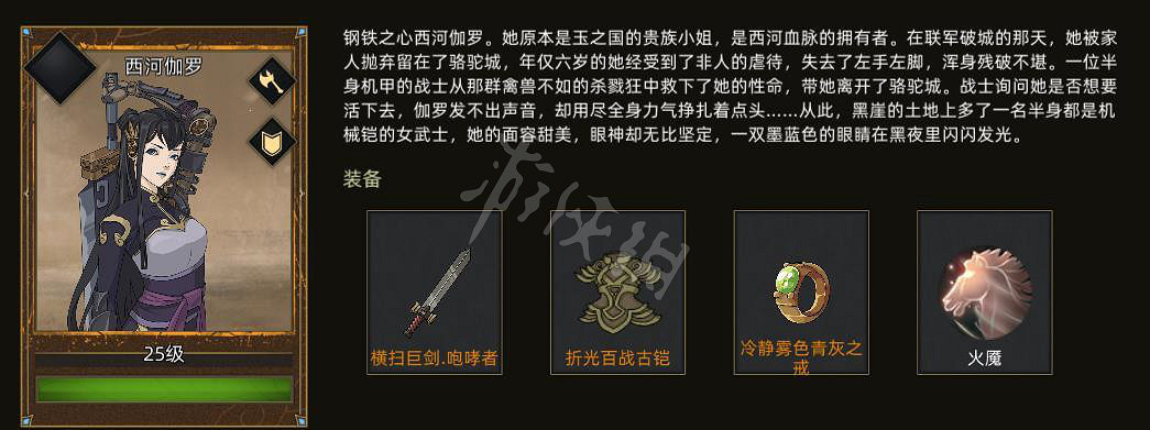 《部落與彎刀》鬣狗怎麽玩?鬣狗玩法攻略圖文詳解 《部落與彎刀》鬣狗怎麽玩?鬣狗玩法攻略圖文詳解