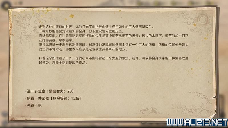 《部落與彎刀》圖文攻略 新手教學+流程試玩圖文詳解 《部落與彎刀》圖文攻略 新手教學+流程試玩圖文詳解