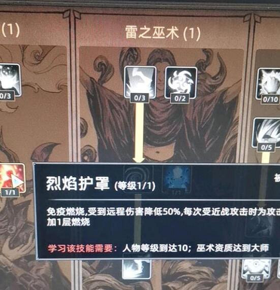 《部落與彎刀》無名劍主怎麽搭配?無名劍主技能搭配分享 《部落與彎刀》無名劍主怎麽搭配?無名劍主技能搭配分享