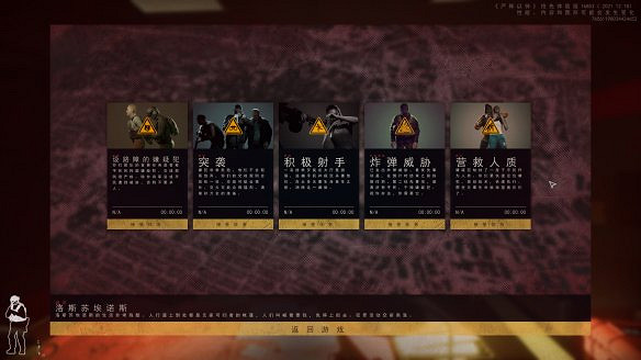 《嚴陣以待》圖文攻略:單人遊戲+連網模式+全武器+全裝備+全地圖+全任務+操作介紹 《嚴陣以待》圖文攻略:單人遊戲+連網模式+全武器+全裝備+全地圖+全任務+操作介紹