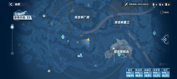 《幻塔》時光旅人任務如何完成?時光旅人任務攻略分享 《幻塔》時光旅人任務如何完成?時光旅人任務攻略分享