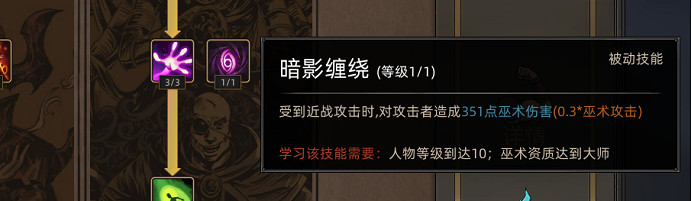 《部落與彎刀》新法術技能有哪些?新法術技能效果圖覽 《部落與彎刀》新法術技能有哪些?新法術技能效果圖覽