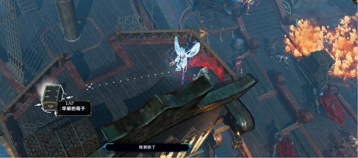 《神諭：原罪2》船上怎麽殺達莉絲？達莉絲擊殺方法分享