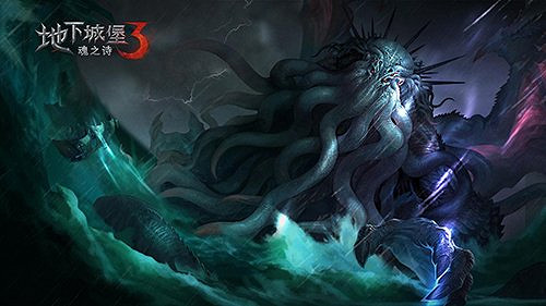 《地下城堡3》復仇之刃迷局怎麽過 地下城堡3復仇之刃迷局打法攻略 《地下城堡3》復仇之刃迷局怎麽過 地下城堡3復仇之刃迷局打法攻略