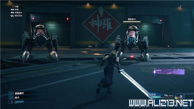 《最終幻想(太空戰士)7重製版》章節劇情通關流程圖文詳解 全支線全收集匯總 《最終幻想(太空戰士)7重製版》章節劇情通關流程圖文詳解 全支線全收集匯總