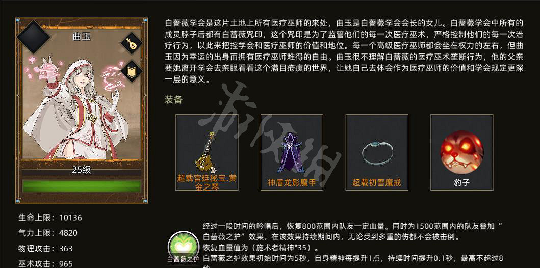 《部落與彎刀》鬣狗怎麽玩?鬣狗玩法攻略圖文詳解 《部落與彎刀》鬣狗怎麽玩?鬣狗玩法攻略圖文詳解