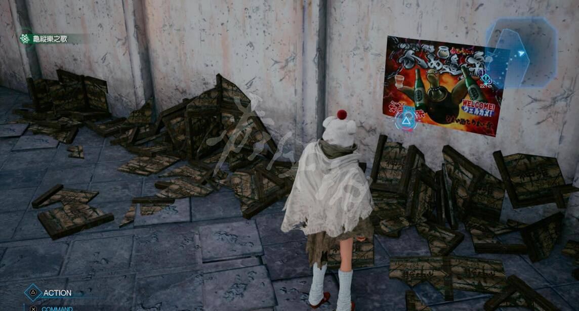 《最終幻想(太空戰士)7重製版》龜縱樂傳單在哪?龜縱樂傳單位置分布一覽 《最終幻想(太空戰士)7重製版》龜縱樂傳單在哪?龜縱樂傳單位置分布一覽