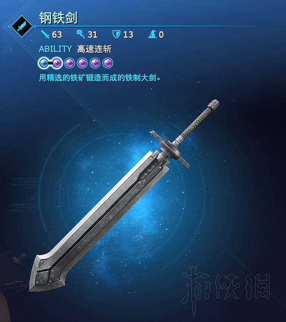 《最終幻想(太空戰士)7重製版》裝備怎麽配置？戰鬥裝備配置心得