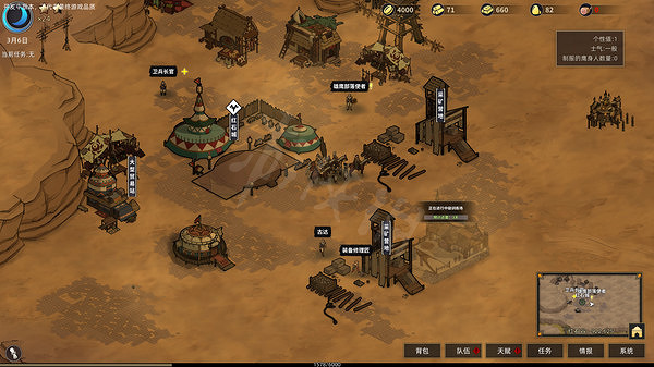 《部落與彎刀》常見問題匯總 遊戲常見問題有哪些 《部落與彎刀》常見問題匯總 遊戲常見問題有哪些