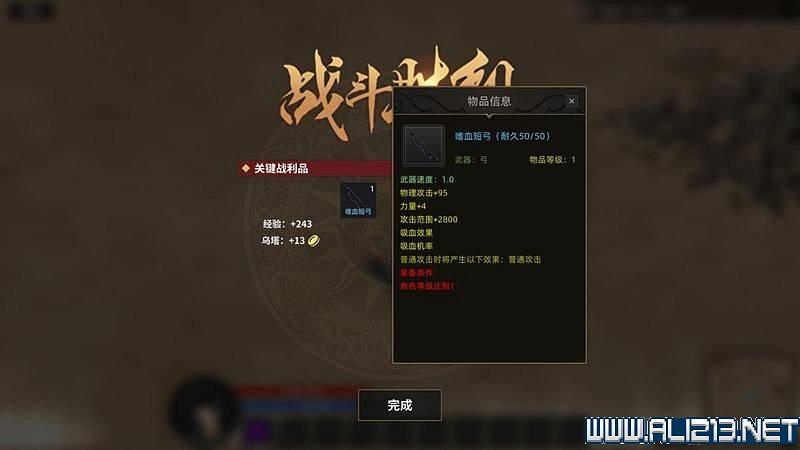 《部落與彎刀》圖文攻略 新手教學+流程試玩圖文詳解 《部落與彎刀》圖文攻略 新手教學+流程試玩圖文詳解