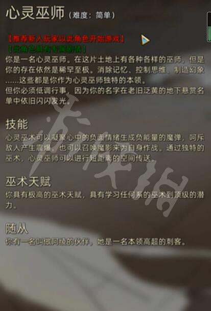 《部落與彎刀》職業技能天賦介紹 各職業天賦是什麽? 《部落與彎刀》職業技能天賦介紹 各職業天賦是什麽?