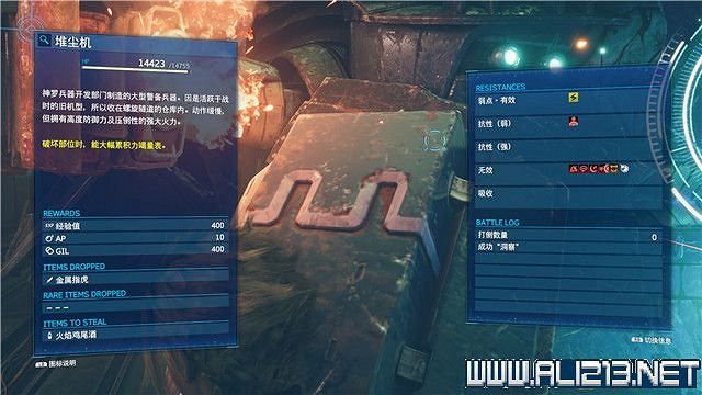 《最終幻想(太空戰士)7重製版》章節劇情通關流程圖文詳解 全支線全收集匯總 《最終幻想(太空戰士)7重製版》章節劇情通關流程圖文詳解 全支線全收集匯總