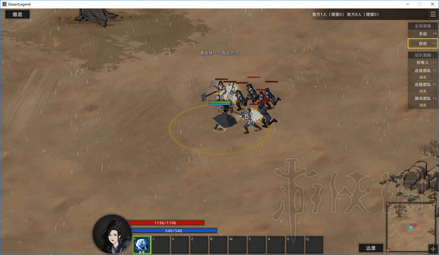 《部落與彎刀》墨家傳人怎麽樣？新職業墨家傳人與技能樹圖鑒