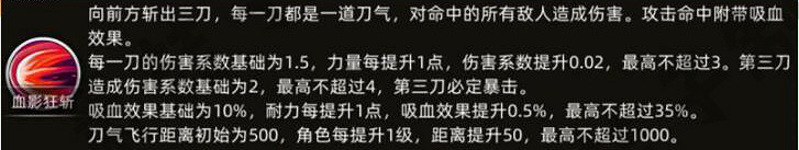 《部落與彎刀》巴塔魯厲害嗎?巴塔魯角色介紹分享 《部落與彎刀》巴塔魯厲害嗎?巴塔魯角色介紹分享