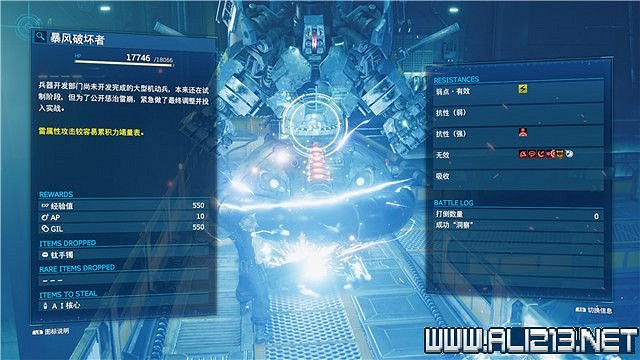《最終幻想(太空戰士)7重製版》章節劇情通關流程圖文詳解 全支線全收集匯總 《最終幻想(太空戰士)7重製版》章節劇情通關流程圖文詳解 全支線全收集匯總