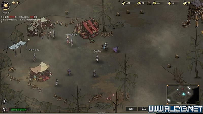 《部落與彎刀》圖文攻略 新手教學+流程試玩圖文詳解 《部落與彎刀》圖文攻略 新手教學+流程試玩圖文詳解