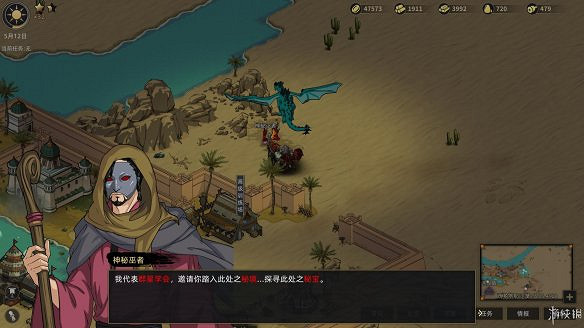 《部落與彎刀》圖文攻略:全職業玩法+全天賦技能加點+戰鬥技巧+全主線流程+全支線任務+傳承點數獲取+部隊進階+建造系統 《部落與彎刀》圖文攻略:全職業玩法+全天賦技能加點+戰鬥技巧+全主線流程+全支線任務+傳承點數獲取+部隊進階+建造系統