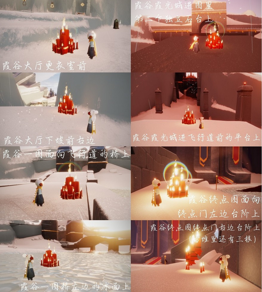 《光遇》1.8大蠟燭位置 2022年1月8日大蠟燭在哪 《光遇》1.8大蠟燭位置 2022年1月8日大蠟燭在哪