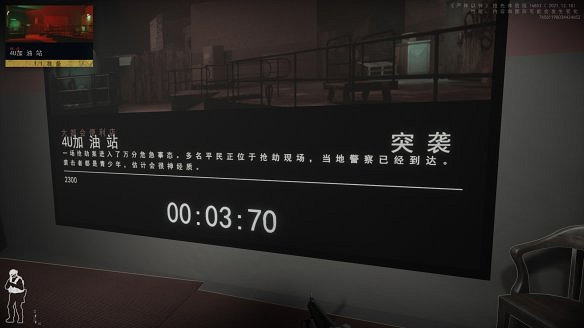 《嚴陣以待》圖文攻略:單人遊戲+連網模式+全武器+全裝備+全地圖+全任務+操作介紹 《嚴陣以待》圖文攻略:單人遊戲+連網模式+全武器+全裝備+全地圖+全任務+操作介紹