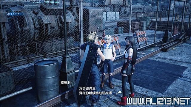 《最終幻想(太空戰士)7重製版》章節劇情通關流程圖文詳解 全支線全收集匯總 《最終幻想(太空戰士)7重製版》章節劇情通關流程圖文詳解 全支線全收集匯總