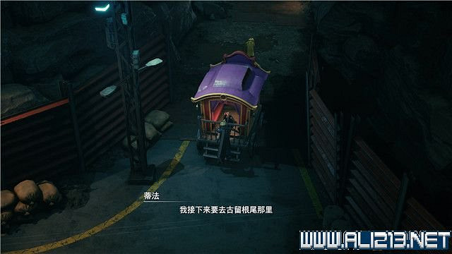 《最終幻想(太空戰士)7重製版》章節劇情通關流程圖文詳解 全支線全收集匯總 《最終幻想(太空戰士)7重製版》章節劇情通關流程圖文詳解 全支線全收集匯總