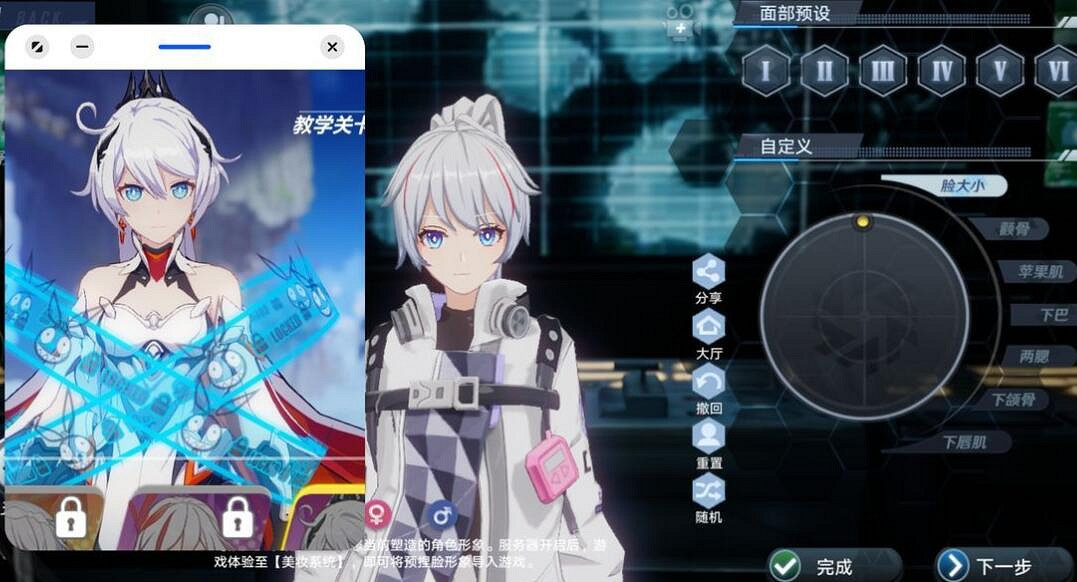 《幻塔》捏臉程式碼大全 捏臉資料女角色男角色程式碼匯總