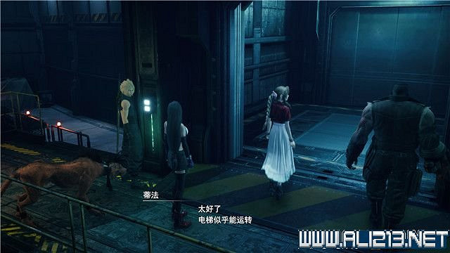 《最終幻想(太空戰士)7重製版》章節劇情通關流程圖文詳解 全支線全收集匯總 《最終幻想(太空戰士)7重製版》章節劇情通關流程圖文詳解 全支線全收集匯總