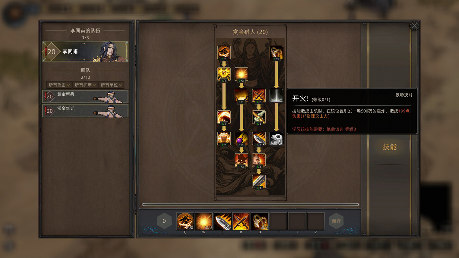 《部落與彎刀》1.0版內容有哪些?1.0正式版內容匯總 《部落與彎刀》1.0版內容有哪些?1.0正式版內容匯總