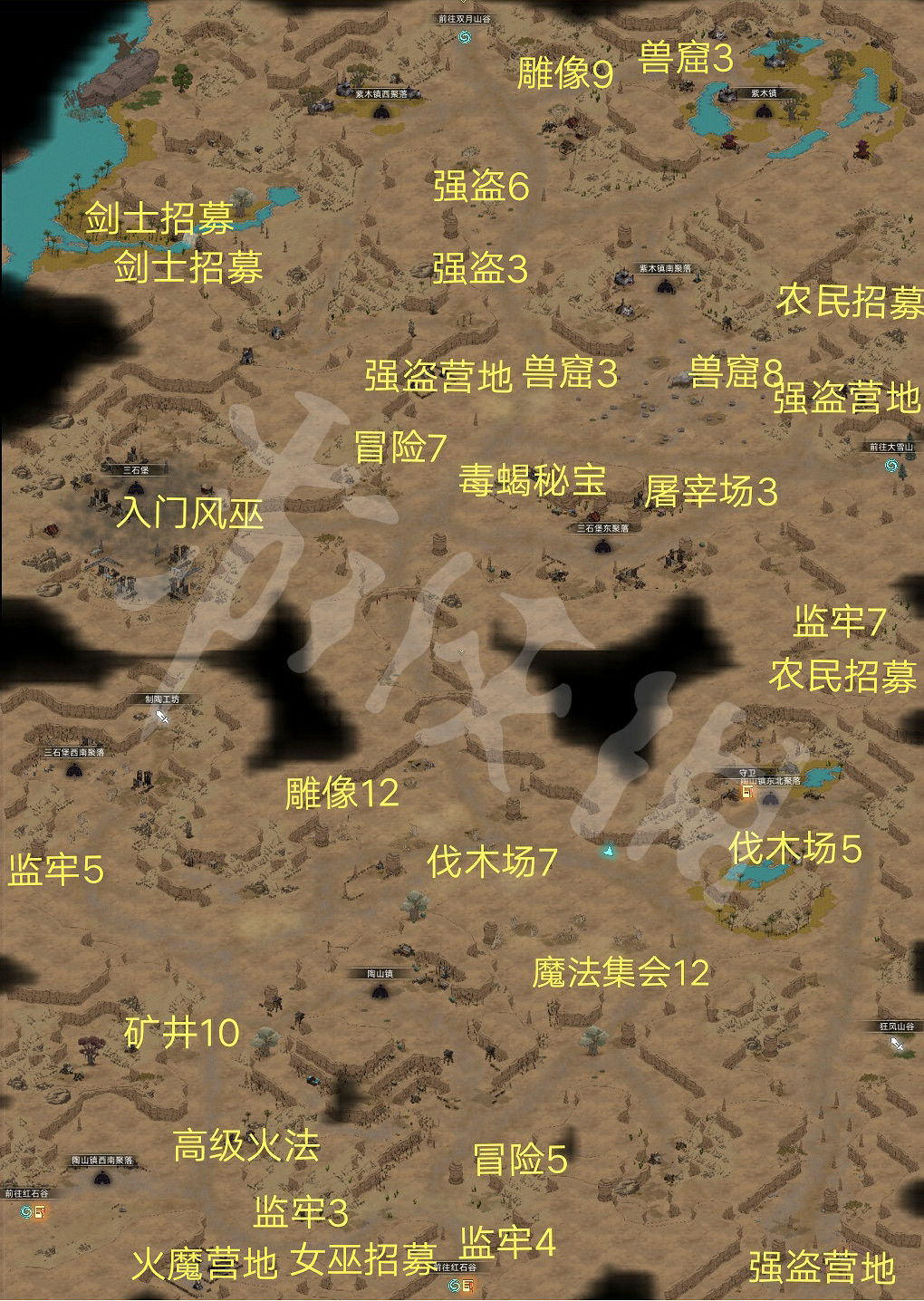 《部落與彎刀》測試版全區域地圖匯總 測試版地圖怎麽分布的? 《部落與彎刀》測試版全區域地圖匯總 測試版地圖怎麽分布的?