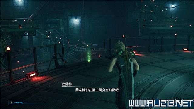 《最終幻想(太空戰士)7重製版》章節劇情通關流程圖文詳解 全支線全收集匯總 《最終幻想(太空戰士)7重製版》章節劇情通關流程圖文詳解 全支線全收集匯總