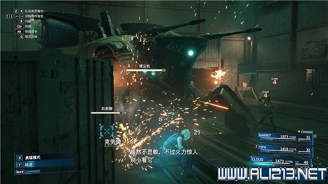 《最終幻想(太空戰士)7重製版》章節劇情通關流程圖文詳解 全支線全收集匯總 《最終幻想(太空戰士)7重製版》章節劇情通關流程圖文詳解 全支線全收集匯總