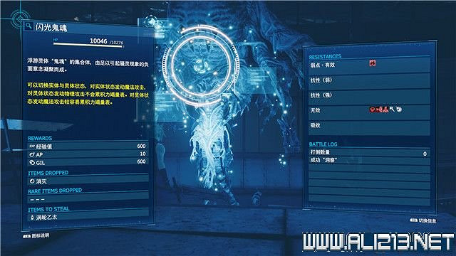 《最終幻想(太空戰士)7重製版》章節劇情通關流程圖文詳解 全支線全收集匯總 《最終幻想(太空戰士)7重製版》章節劇情通關流程圖文詳解 全支線全收集匯總