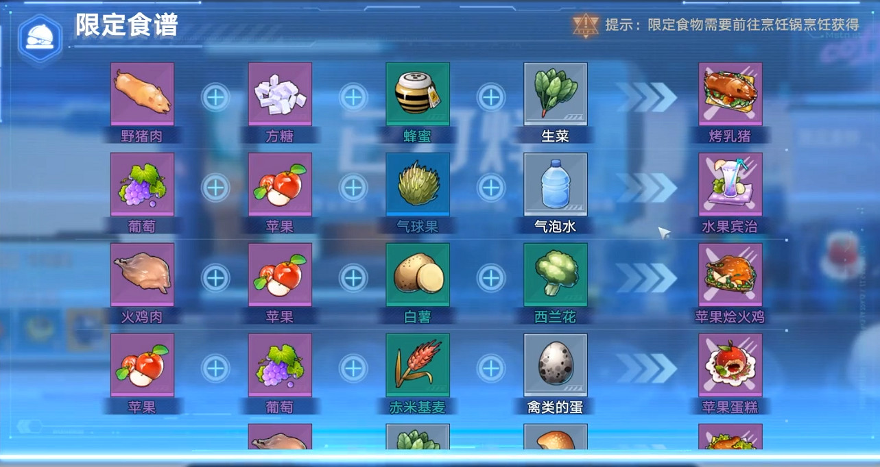 《幻塔》艾達咖啡館活動怎麽玩?艾達咖啡館攻略分享 《幻塔》艾達咖啡館活動怎麽玩?艾達咖啡館攻略分享