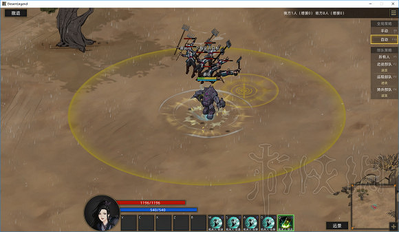 《部落與彎刀》墨家傳人怎麽樣？新職業墨家傳人與技能樹圖鑒