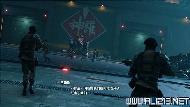 《最終幻想(太空戰士)7重製版》章節劇情通關流程圖文詳解 全支線全收集匯總 《最終幻想(太空戰士)7重製版》章節劇情通關流程圖文詳解 全支線全收集匯總