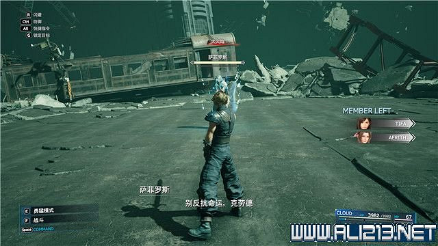 《最終幻想(太空戰士)7重製版》章節劇情通關流程圖文詳解 全支線全收集匯總 《最終幻想(太空戰士)7重製版》章節劇情通關流程圖文詳解 全支線全收集匯總