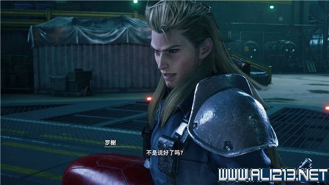 《最終幻想(太空戰士)7重製版》章節劇情通關流程圖文詳解 全支線全收集匯總 《最終幻想(太空戰士)7重製版》章節劇情通關流程圖文詳解 全支線全收集匯總