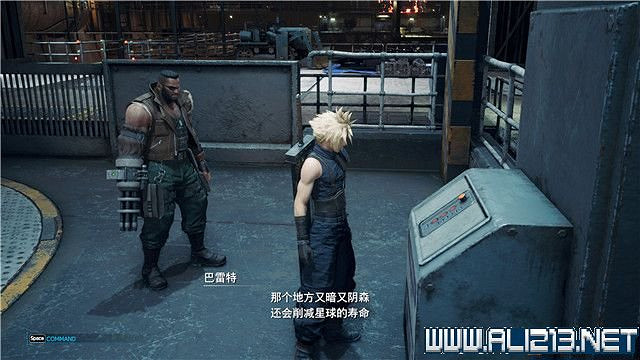 《最終幻想(太空戰士)7重製版》章節劇情通關流程圖文詳解 全支線全收集匯總 《最終幻想(太空戰士)7重製版》章節劇情通關流程圖文詳解 全支線全收集匯總