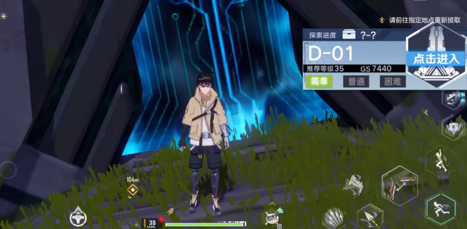 《幻塔》D01寶箱在哪裡?d01遺跡寶箱獲取分享 《幻塔》D01寶箱在哪裡?d01遺跡寶箱獲取分享