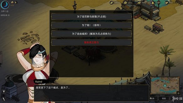 《部落與彎刀》圖文攻略:全職業玩法+全天賦技能加點+戰鬥技巧+全主線流程+全支線任務+傳承點數獲取+部隊進階+建造系統 《部落與彎刀》圖文攻略:全職業玩法+全天賦技能加點+戰鬥技巧+全主線流程+全支線任務+傳承點數獲取+部隊進階+建造系統