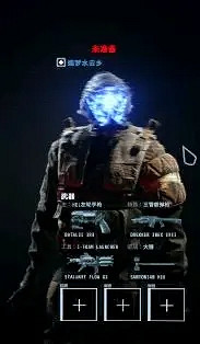 《GTFO》限定裝飾有哪些?正式版限定裝飾介紹 《GTFO》限定裝飾有哪些?正式版限定裝飾介紹