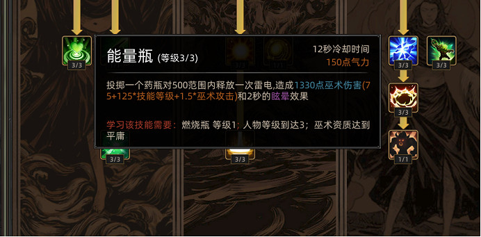 《部落與彎刀》新法術技能有哪些?新法術技能效果圖覽 《部落與彎刀》新法術技能有哪些?新法術技能效果圖覽