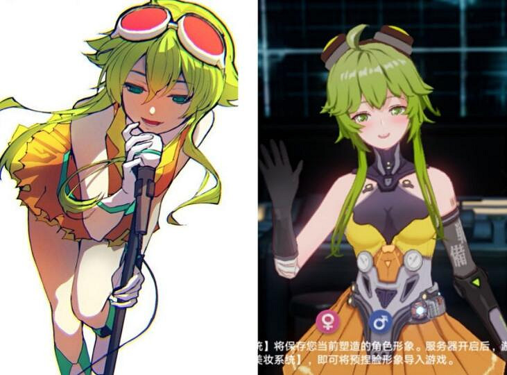 《幻塔》捏臉程式碼大全 捏臉資料女角色男角色程式碼匯總