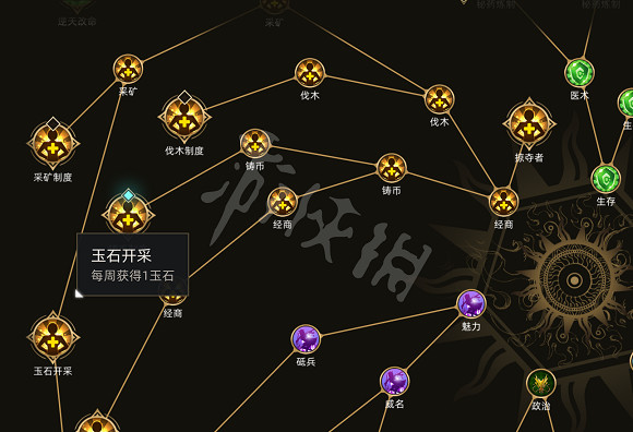 《部落與彎刀》玉石怎麽獲得 玉石獲得方法一覽