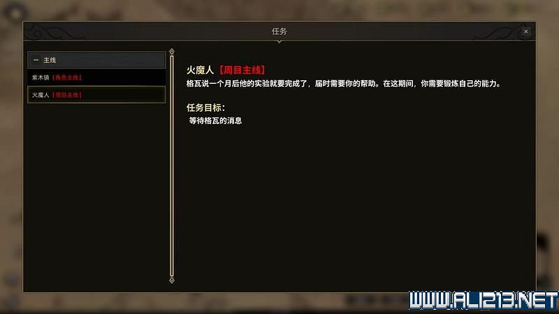 《部落與彎刀》圖文攻略 新手教學+流程試玩圖文詳解 《部落與彎刀》圖文攻略 新手教學+流程試玩圖文詳解