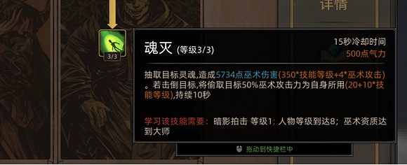 《部落與彎刀》新法術技能有哪些?新法術技能效果圖覽 《部落與彎刀》新法術技能有哪些?新法術技能效果圖覽