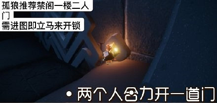 《光遇》1.8任務攻略 1月8日每日任務怎麽做2022 《光遇》1.8任務攻略 1月8日每日任務怎麽做2022