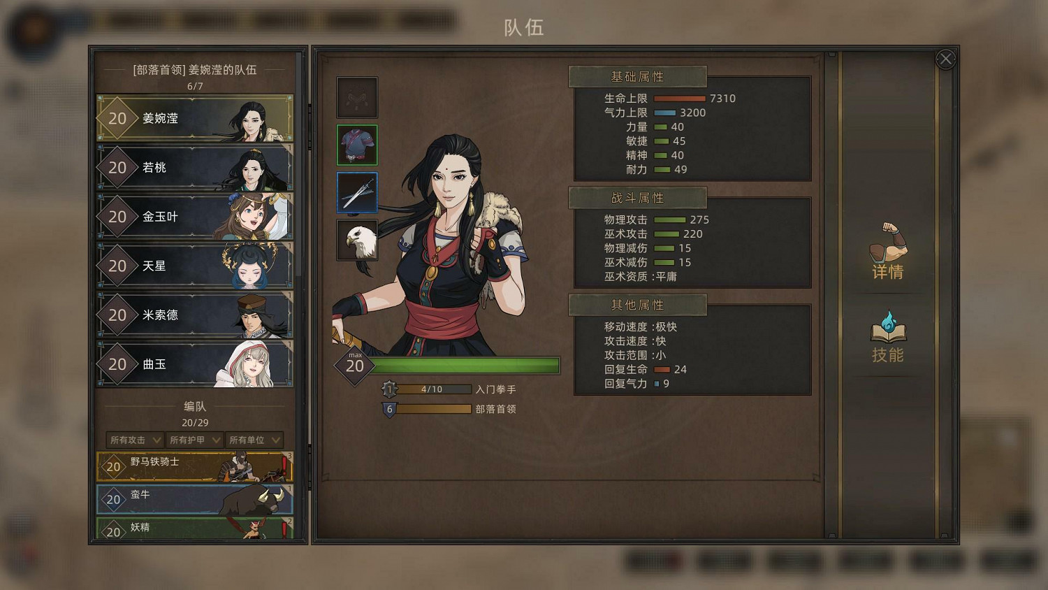 《部落與彎刀》1.0版內容有哪些?1.0正式版內容匯總 《部落與彎刀》1.0版內容有哪些?1.0正式版內容匯總