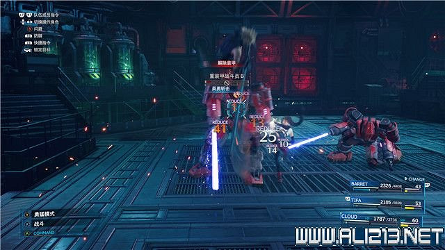 《最終幻想(太空戰士)7重製版》章節劇情通關流程圖文詳解 全支線全收集匯總 《最終幻想(太空戰士)7重製版》章節劇情通關流程圖文詳解 全支線全收集匯總